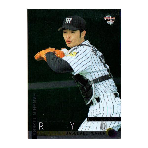 BBM2002 _^CK[X GNXgo[W M[J[h([L[J[h) No.EX37 