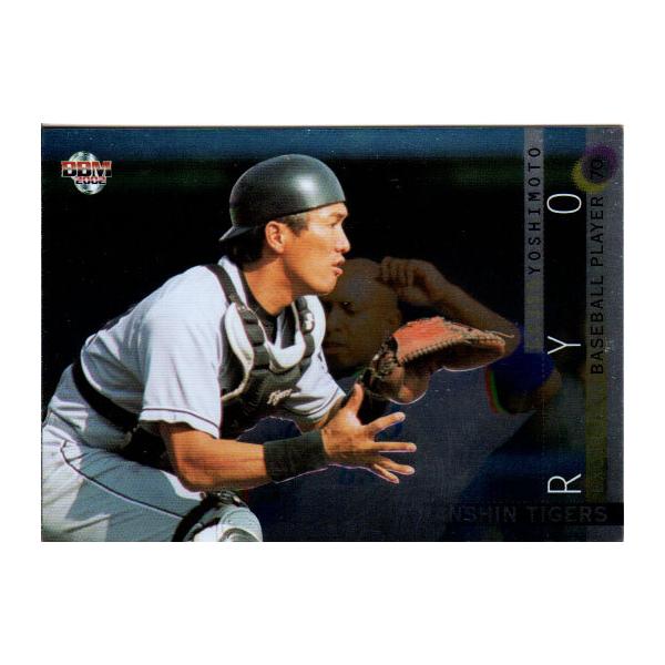 cardya2_yb2002-t-ex41