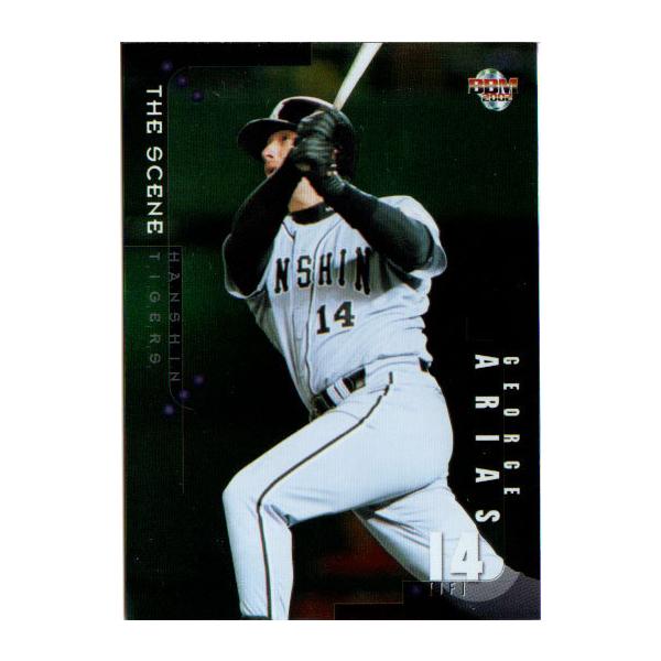 BBM2002 _^CK[X GNXgo[W M[J[h No.EX87 AAX