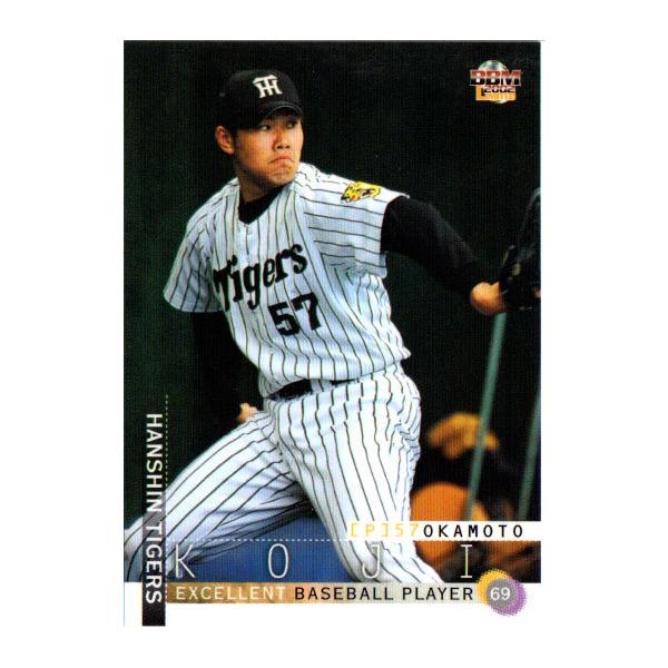 cardya2_yb2002-t-r29