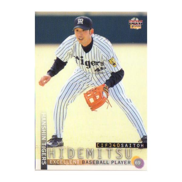 cardya2_yb2002-t-r54