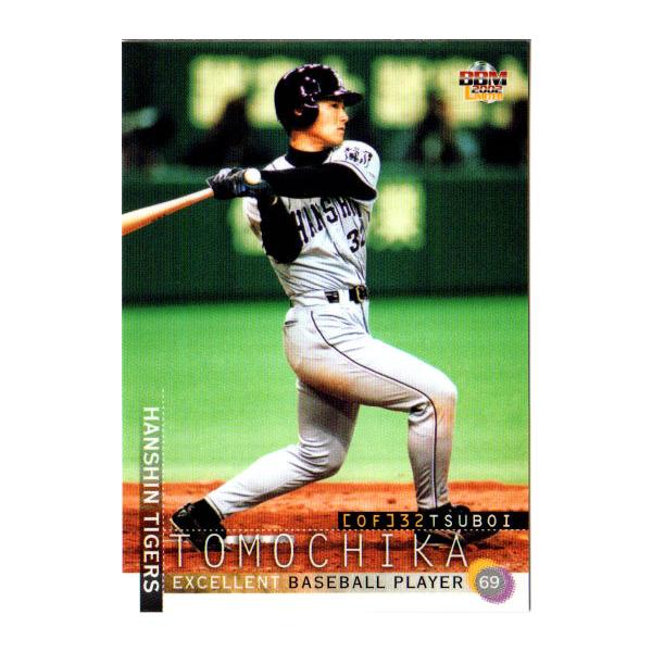 BBM2002 _^CK[X M[J[h No.T65 ؈q