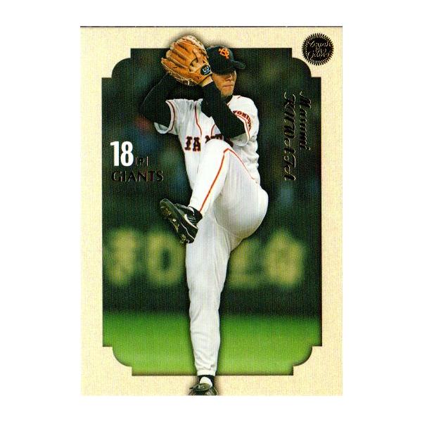 BBM2002 ^b`EUEQ[ M[J[h No.18 Kc^