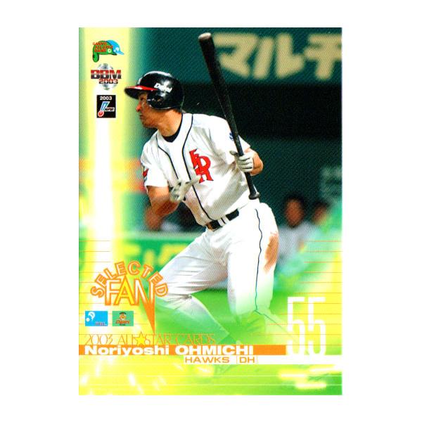 cardya2_yb2003-as-r47