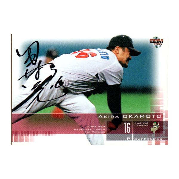 BBMカード 95 印刷サインパラレル