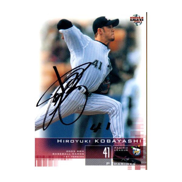 小林陵侑 始球式 シリアル 01/50 ファーストナンバー カード 小林陵侑 始球式 シリアル 01/50 ファーストナンバー カード