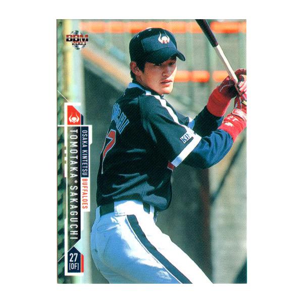 cardya2_yb2003-bu-r064