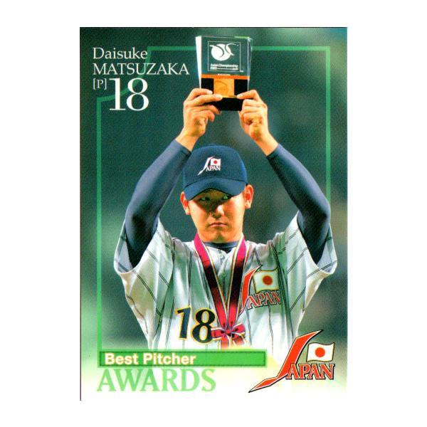 野球 日本代表 ユニフォーム 長嶋茂雄 2004アテネオリンピック 侍