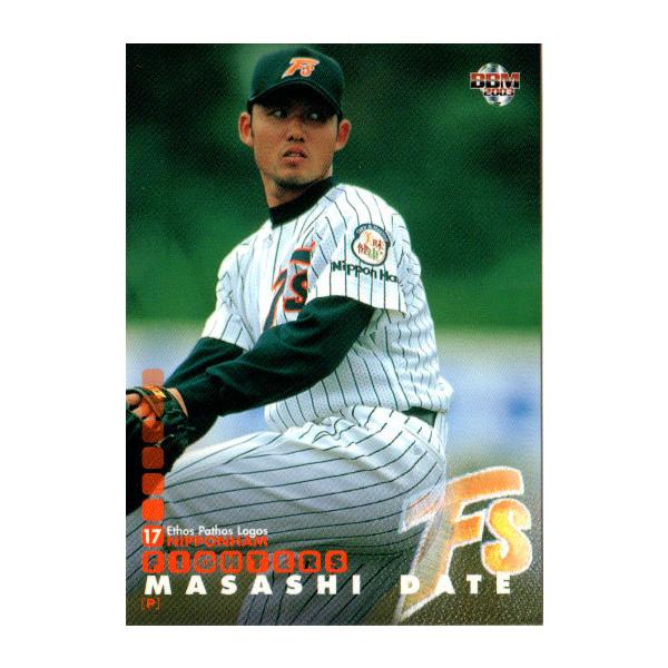 BBM2003 日本ハムファイターズ レギュラーカード No.9 伊達昌司