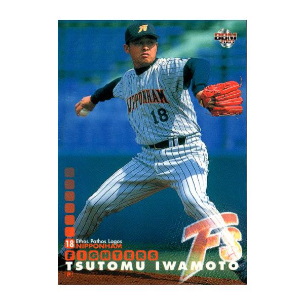 cardya2_yb2003-f-r010 cardya2_yb2003-f-r010