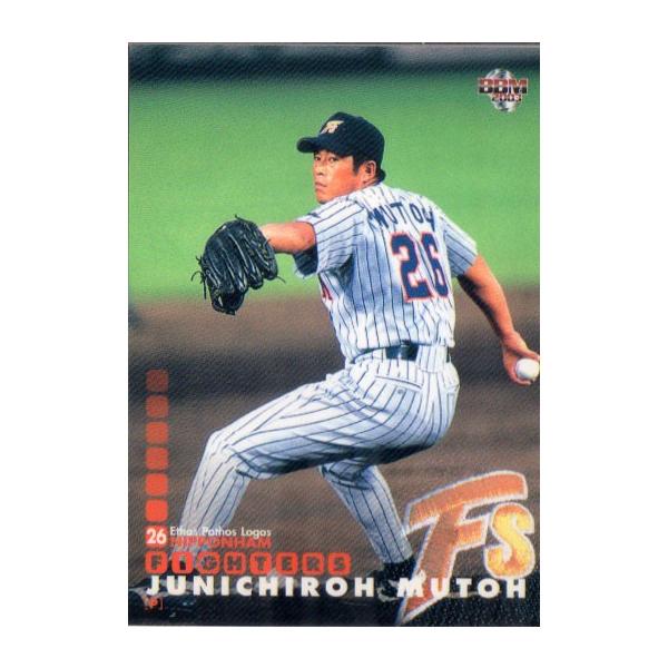 71 BBM2001 千葉ロッテ No.233 武藤潤一郎 71 BBM2001 千葉ロッテ No.233 武藤潤一郎
