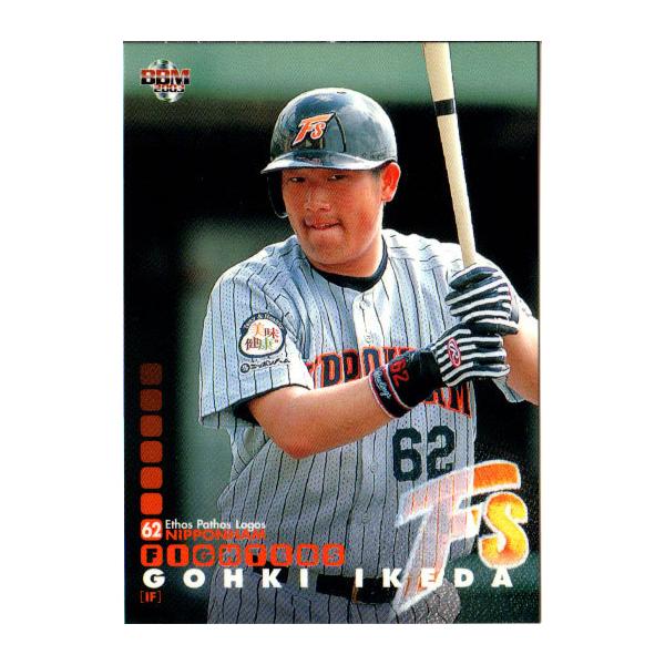 (10枚限定)BBM 2022 ルーキーカード　池田陵真 池田陵真 トレーディングカード なにわSEVEN - メルカリ