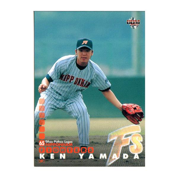BBM 2009 REP 巨人 大田フィルムカード /25 日本ハム おまけ付き