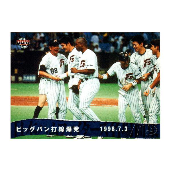 日本ハムファイターズレアカードセット❗ 14BBM 日本ハムファイターズ F37 中島聡 : スポーツカードミント