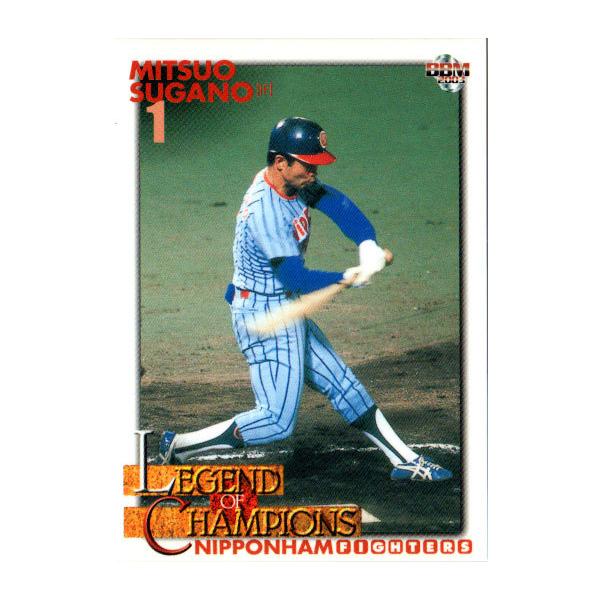 野球カード ニッポンハム 日本ハムファイターズ 菅野光夫 野球 【当時物】 cardya2_yb2003-f-r118