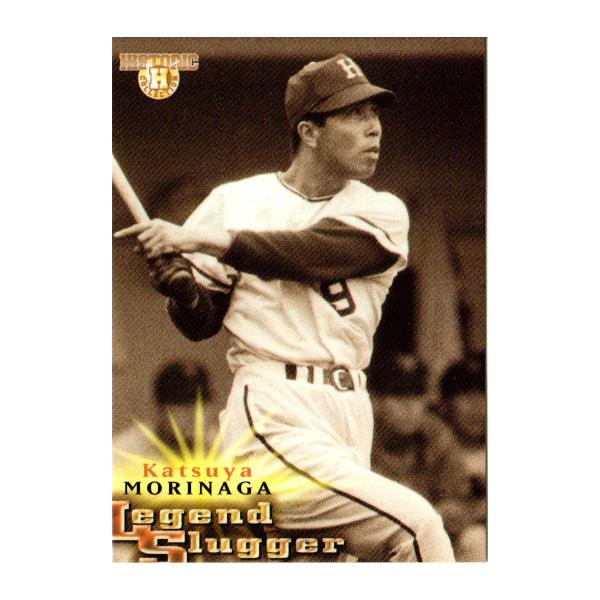 BBM2003 強打者列伝 スラッガーズ レギュラーカード No.19 森永勝也
