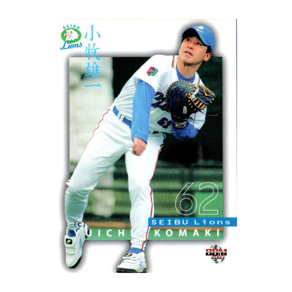 cardya2_yb2003-l-r035