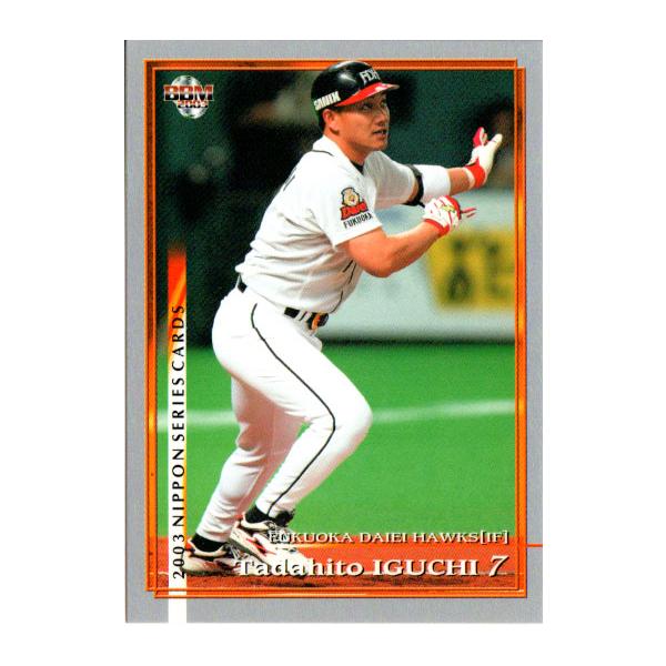 cardya2_yb2003-ns-r15