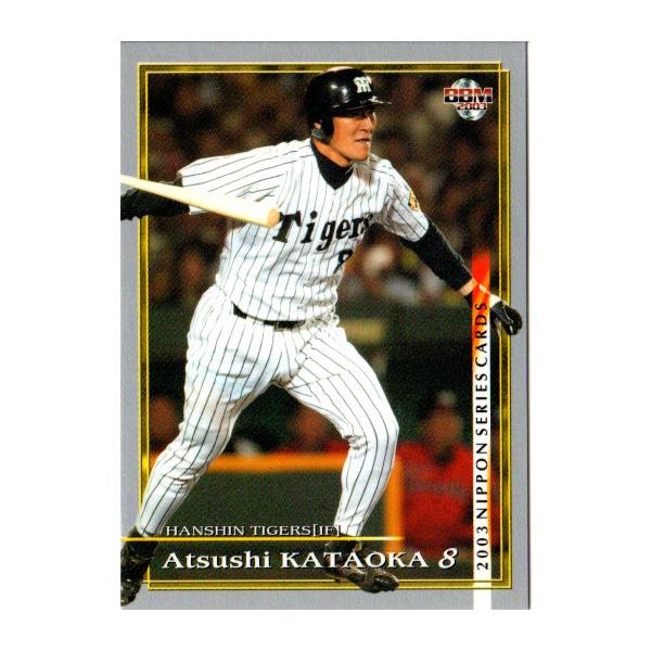 ＠NCAA レトロ カード コンプリートセット (SB ROOKIES 97) NCAA レトロ カード コンプリートセット (SB ROOKIES 96)