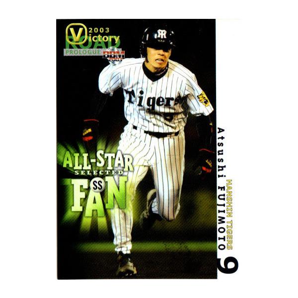 BBM2003 _^CK[XJ[hZbgẃx I[X^[t@[IJ[h No.AS6 {֎m