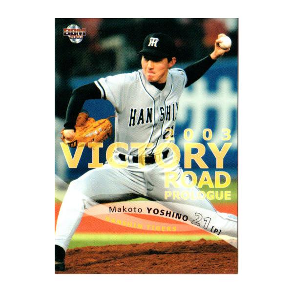 BBM2003 _^CK[XJ[hZbgẃx M[J[h No.10 g쐽