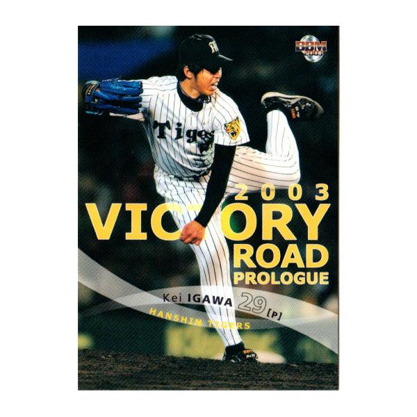 BBM2003 _^CK[XJ[hZbgẃx M[J[h No.11 c