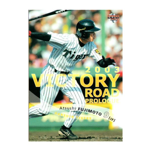 BBM2003 阪神タイガースカードセット『序章』 レギュラーカード No.30