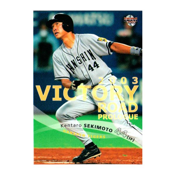 cardya2_yb2003-t-1-r36 cardya2_yb2003-t-1-r36