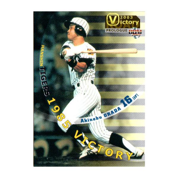 阪神タイガース 布の人気商品 通販 価格比較 価格 Com