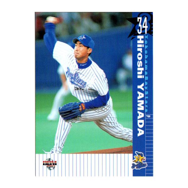 cardya2_yb2003-yb-r018