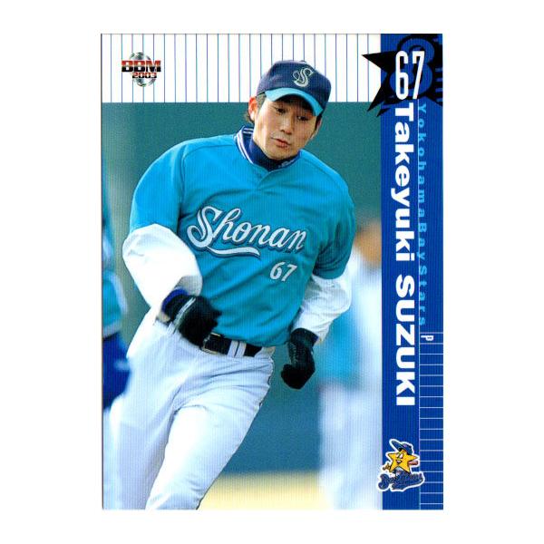 cardya2_yb2003-yb-r035