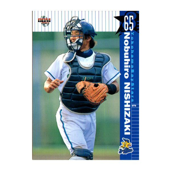 cardya2_yb2003-yb-r043