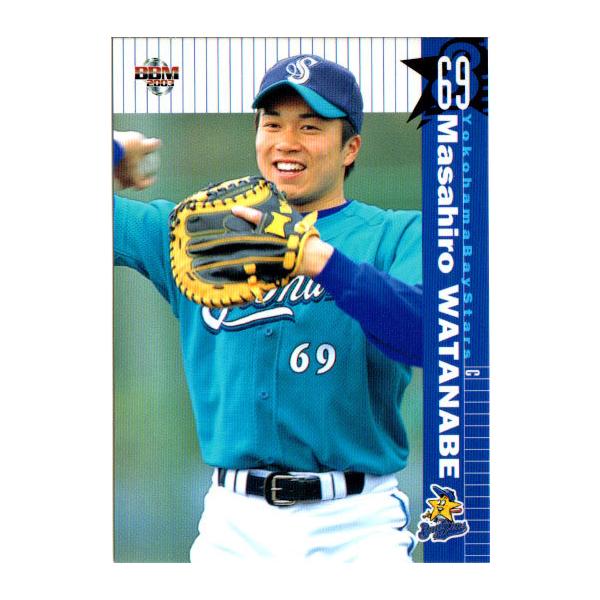 【大型配送タイプ】渡辺邦斗さん掲載4ページ（ポスターサイズ） 大型配送タイプ】渡辺邦斗さん掲載ページ（ポスターサイズ