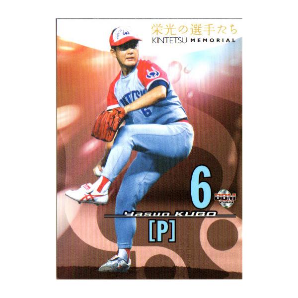 cardya2_yb2004-bu-s-r47 cardya2_yb2004-bu-s-r47
