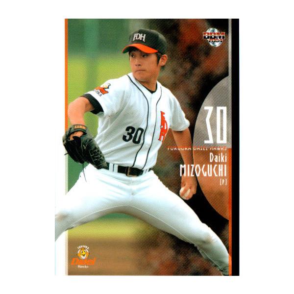 プロ野球 カード 福岡ダイエーホークス プロ野球カード 福岡ダイエーホークス - メルカリ