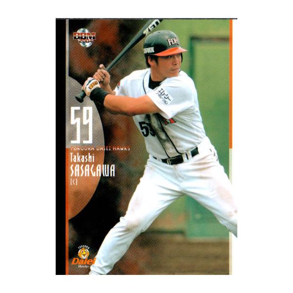 BBM2004 福岡ダイエーホークス レギュラーカード No.H41 笹川隆