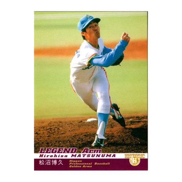 BBM 2003 ゴールデンアーム　21枚 スタルヒン【Golden Arms】BBM2003#001 - 野球カードの