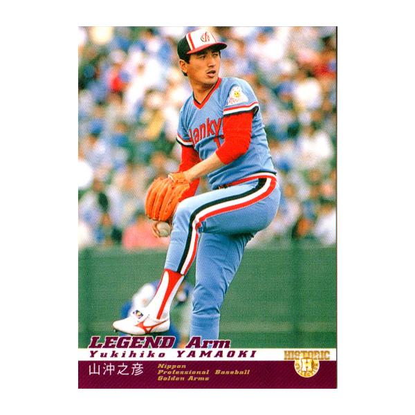 cardya2_yb2004-hc-r060