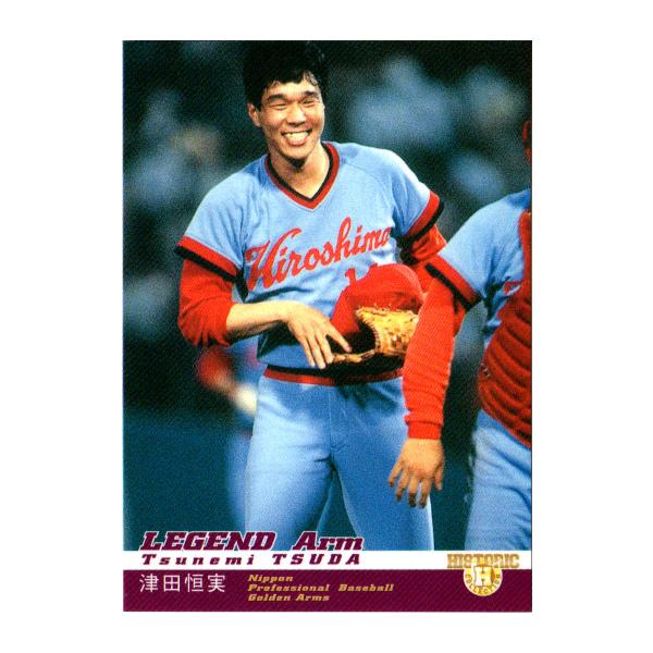 cardya2_yb2004-hc-r061