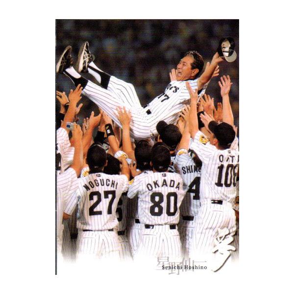 大幅値下げ　NPB  プロ野球カード　星野仙一 55 【星野仙一/中日ドラゴンズ】BBM2017 タイムトラベル1975