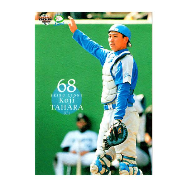 cardya2_yb2004-l-r43