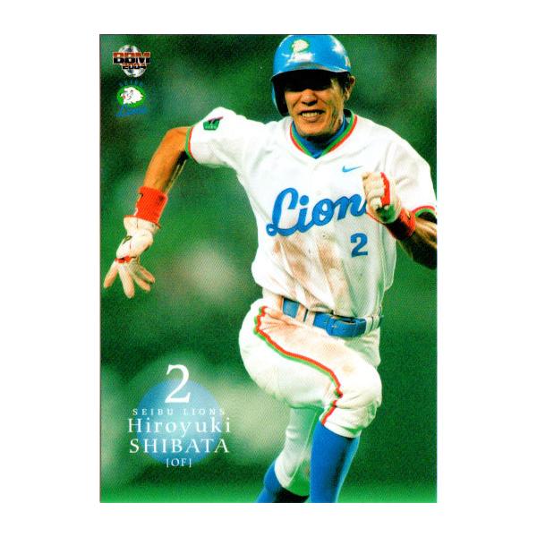 BBM2004 西武ライオンズ レギュラーカード No.61 柴田博之 : かーど屋 