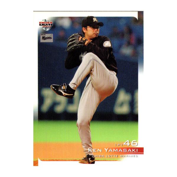 BBM2004 千葉ロッテマリーンズ レギュラーカード No.M23 山崎健 : かー