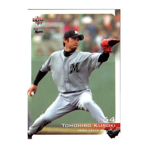 cardya2_yb2004-m-r25 cardya2_yb2004-m-r25