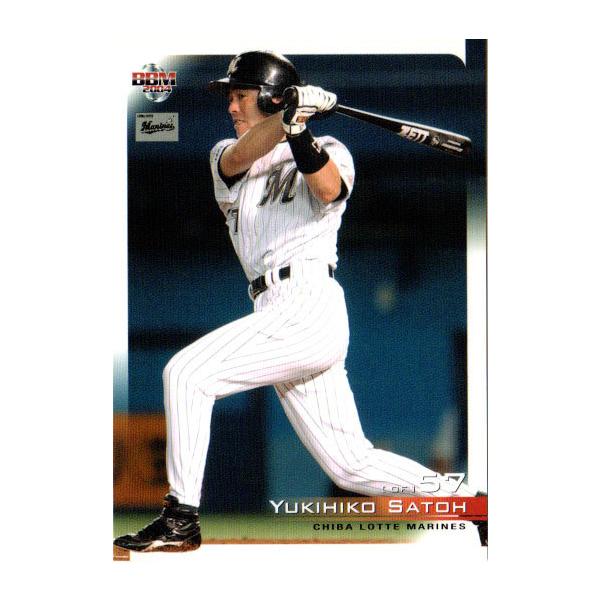 佐々木主浩　記念プレート　シアトル・マリナーズ　WCCF カード BBM 佐々木主浩 記念プレート シアトル・マリナーズ WCCF カード BBM