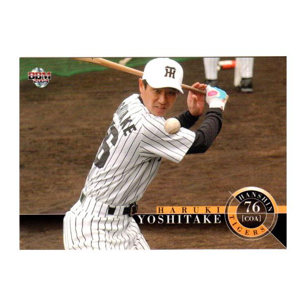 BBM2004 阪神タイガース レギュラーカード No.T08 吉竹春樹 BBM2004 阪神タイガース レギュラーカード No.T08 吉竹春樹
