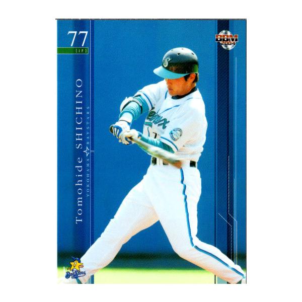 cardya2_yb2004-yb-r57