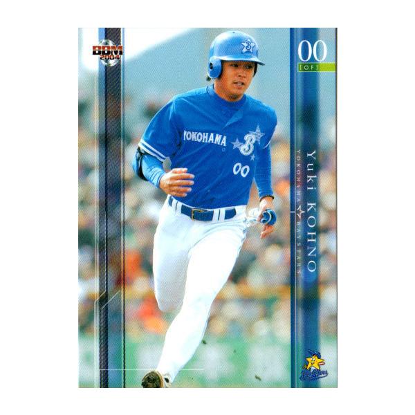 横浜ベイスターズ　レアカード cardya2_yb2004-yb-r58
