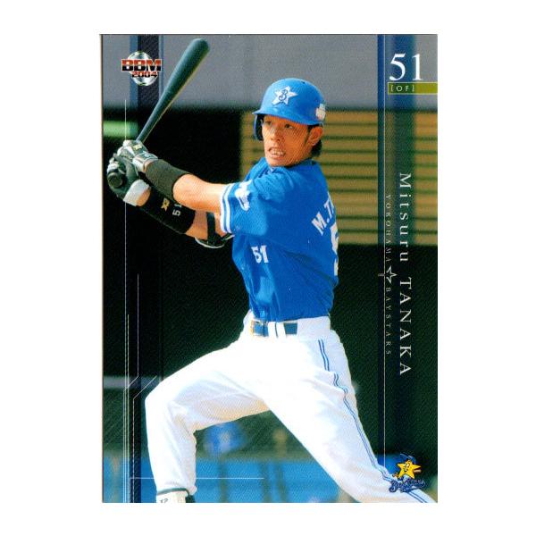 BBM2004 横浜ベイスターズ レギュラーカード No.YB64 田中充 BBM2004 横浜ベイスターズ レギュラーカード No.YB64 田中充