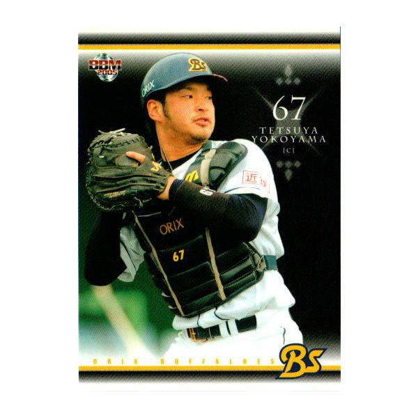 近鉄バファローズカード　オリックス　ダイヤモンドヒーローズその他 吉田剛 大阪近鉄バッファローズ ダイヤモンドヒーローズ 野球